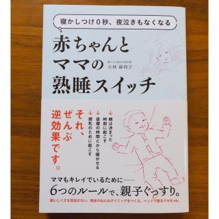 4ページ目 ニンテンドースイッチの通販 100点以上 エンタメ ホビー お得な新品 中古 未使用品のフリマならラクマ