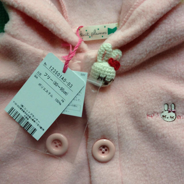 KP(ニットプランナー)のポンチョ ピンク キッズ/ベビー/マタニティのベビー服(~85cm)(カーディガン/ボレロ)の商品写真