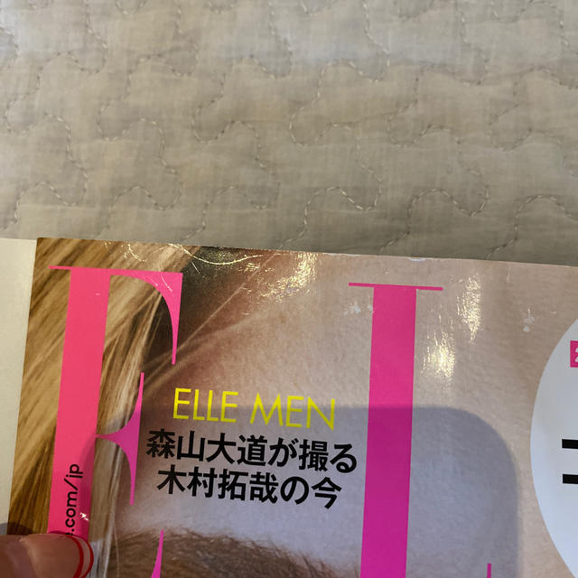 ELLE(エル)のELLE  雑誌　 エンタメ/ホビーの雑誌(ファッション)の商品写真