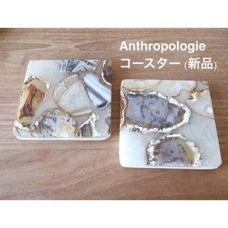 アンソロポロジー(Anthropologie)の日本未入荷■Anthropologie(アンソロポロジー)■新品■コースター(テーブル用品)