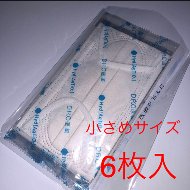 DR.C医薬 ハイドロ銀チタンマスクの通販