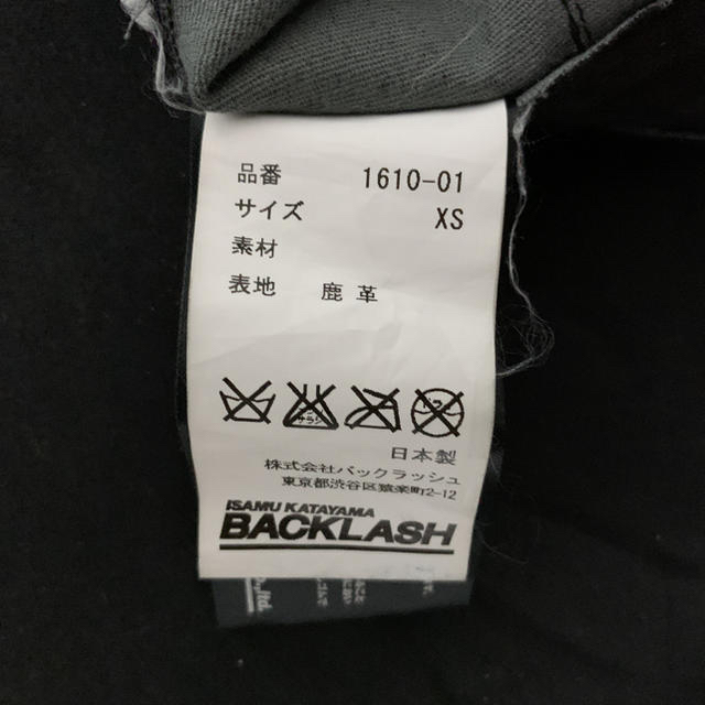 ISAMUKATAYAMA BACKLASH(イサムカタヤマバックラッシュ)のバックラッシュ メンズのパンツ(その他)の商品写真