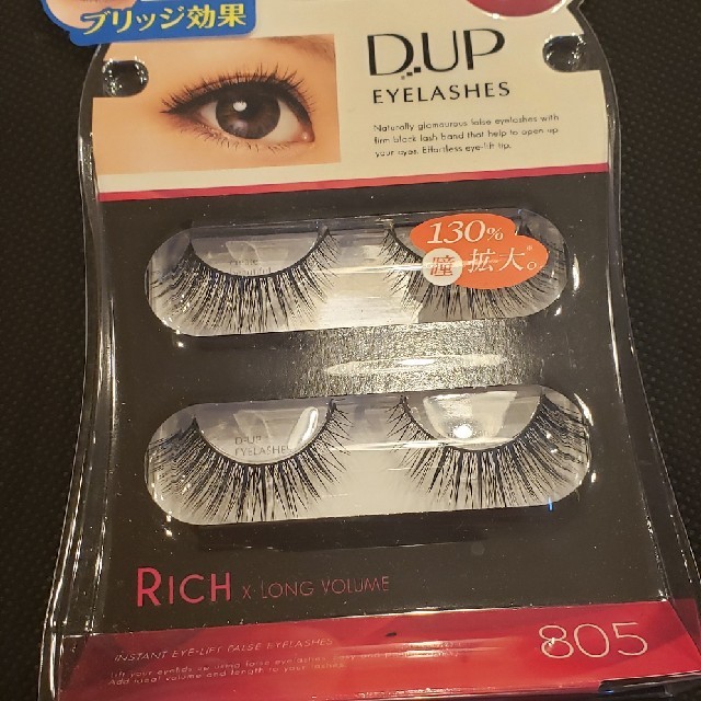 ディーアップ(D.U.P) アイラッシュ RICH 805(1セット) コスメ/美容のベースメイク/化粧品(つけまつげ)の商品写真