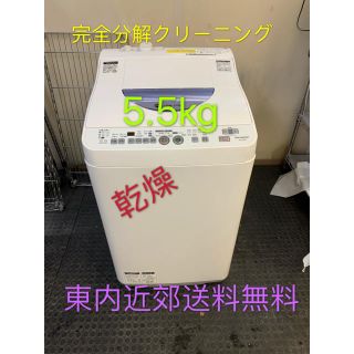 シャープ(SHARP)のシャープ 電気洗濯乾燥機 es-tg55l(洗濯機)