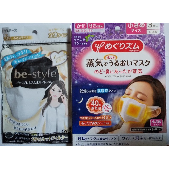 防護マスク / 防護マスク n95