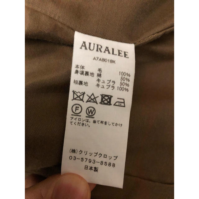 SUNSEA(サンシー)のサカナ様専用　AURALEE ウールカルゼ ブルゾン 3  ベージュ メンズのジャケット/アウター(ブルゾン)の商品写真