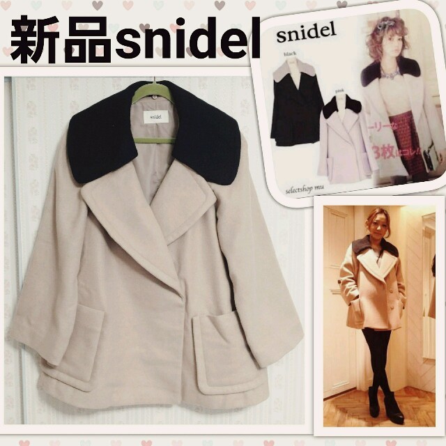 SNIDEL(スナイデル)の新品　スナイデル　snidel　コート レディースのジャケット/アウター(ノーカラージャケット)の商品写真