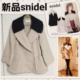 スナイデル(SNIDEL)の新品　スナイデル　snidel　コート(ノーカラージャケット)