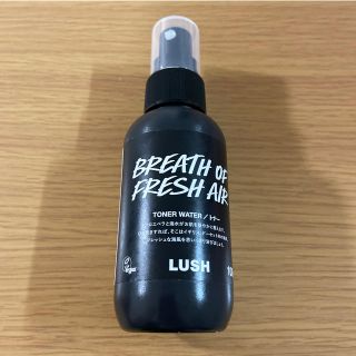 ラッシュ(LUSH)のオーシャンヴェールウォーター(化粧水/ローション)