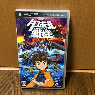 バンダイ(BANDAI)のダンボール戦機 PSP(携帯用ゲームソフト)