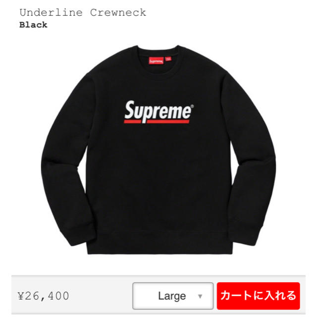 Supreme Underline Crewneck Black L