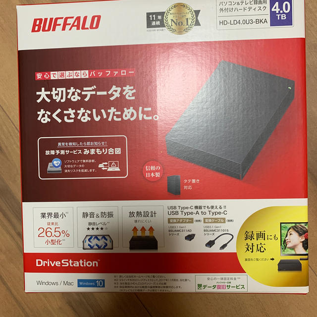 バッファロー　パソコン&テレビ録画用　外付けハードディスク