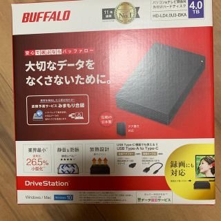 バッファロー(Buffalo)のバッファロー　パソコン&テレビ録画用　外付けハードディスク(PC周辺機器)