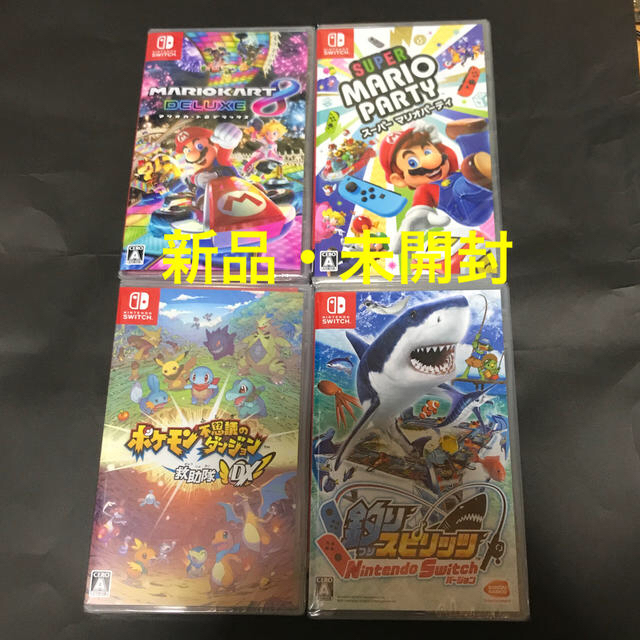 switch ソフト 4本セット 新品 お気に入り e-gaio.com.br
