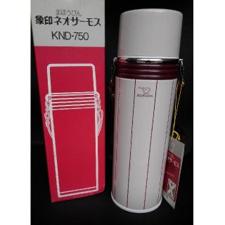 ゾウジルシ(象印)のレトロ　象印ネオサーモス　750ml(水筒)