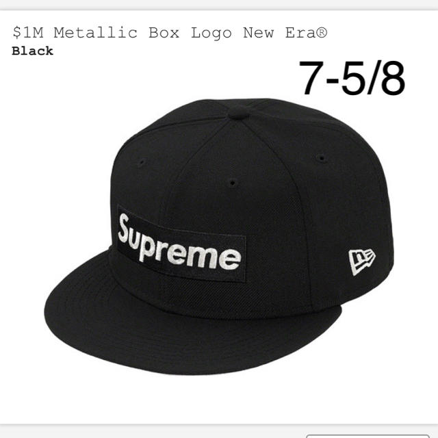 Supreme $1M Metallic Box Logo New Era