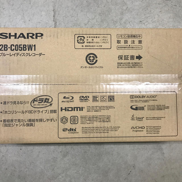 SHARP - 【新品未開封】SHARP AQUOS レコーダー  2B-C05BW1