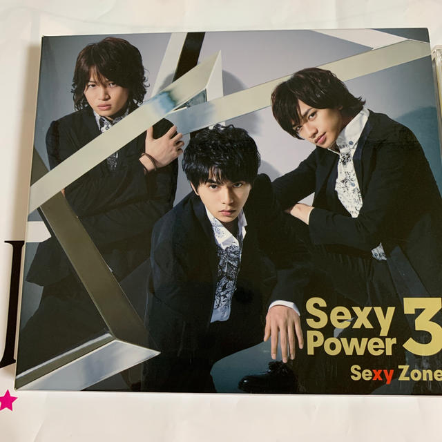 Sexy Zone(セクシー ゾーン)のSexy Power 3 アルバム エンタメ/ホビーのタレントグッズ(アイドルグッズ)の商品写真