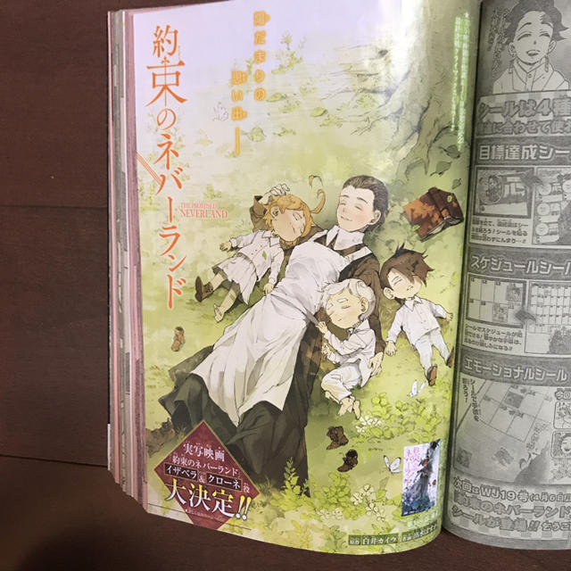 大特価放出 週間少年ジャンプ 年 鬼滅の刃シール付き Dr Stone 14号 少年漫画 News Elegantsite Gr 大特価放出 週間少年ジャンプ 年 鬼滅の刃シール付き Dr Stone 14号 少年漫画 News Elegantsite Gr