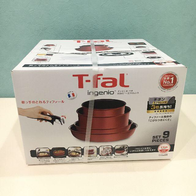 【新品】T-fal インジニオ・ネオ IHルビー・エクセレンス9