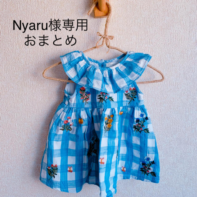 NEXT(ネクスト)のnext kids ギンガムチェックワンピース　おまとめ キッズ/ベビー/マタニティのキッズ服女の子用(90cm~)(ワンピース)の商品写真