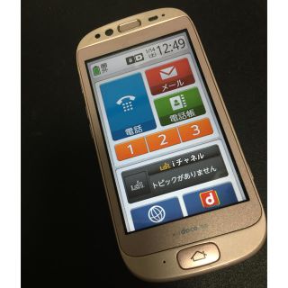 フジツウ(富士通)のdocomo F12D出品します♪(スマートフォン本体)