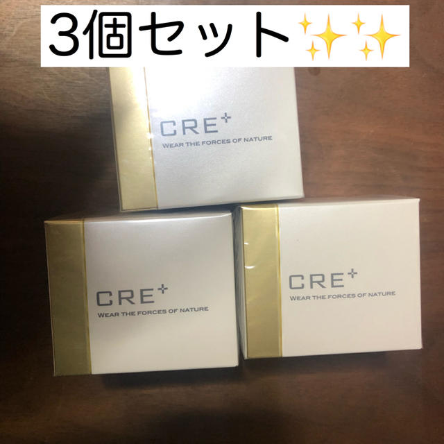 送料込！ワールドレップサービス イオンゲル CRE+ 50g×3個株式会社