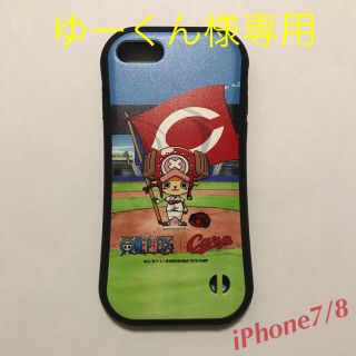 ヒロシマトウヨウカープ(広島東洋カープ)のiPhone7/8 スマホケース(iPhoneケース)