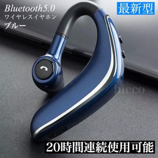 bluetoothイヤホン  耳掛け式　ワイヤレス　最新型　イヤホン(ヘッドフォン/イヤフォン)