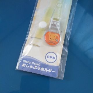 アカチャンホンポ(アカチャンホンポ)のおしゃぶりホルダー☆ベビープー☆未使用(ベビーホルダー)