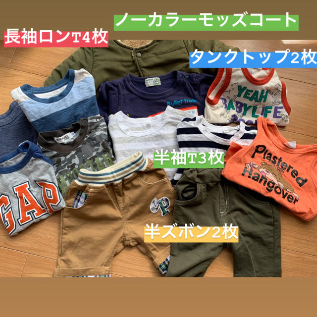 babyGAP(ベビーギャップ)の男の子　まとめ売り　12点セット　90.95多め　アウター入り キッズ/ベビー/マタニティのキッズ服男の子用(90cm~)(Tシャツ/カットソー)の商品写真