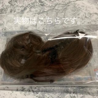 ヘアウィッグ 180℃耐熱 ミディアム クリップカール◆ww-033mc