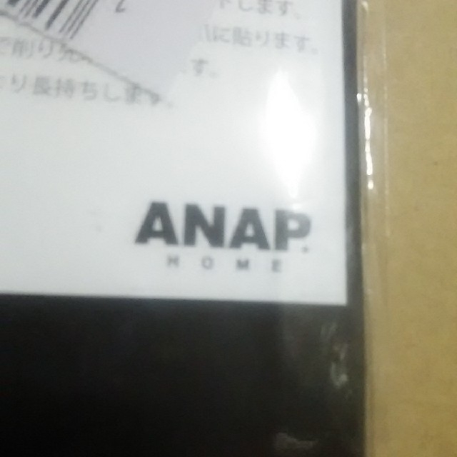 ANAP(アナップ)のANAP HOME アナップ ネイルシール コスメ/美容のネイル(つけ爪/ネイルチップ)の商品写真