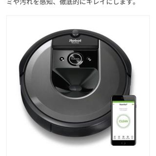 アイロボット(iRobot)の新品未開封 ルンバi7(掃除機)