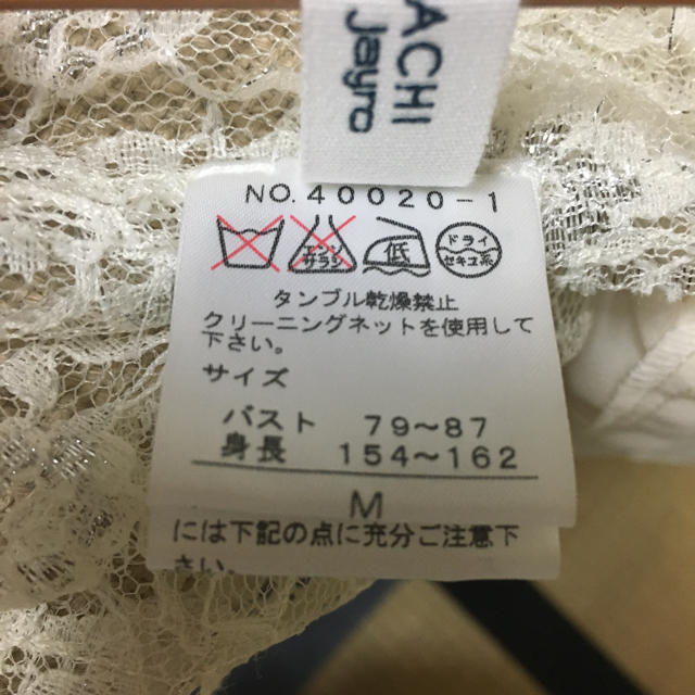 結婚式 二次会 ドレス ボレロ 2way レディースのトップス(ボレロ)の商品写真