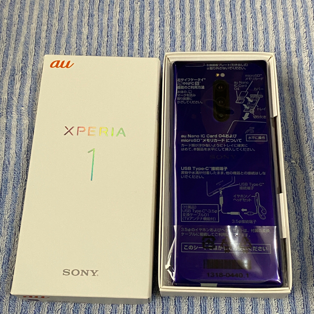 一番の - Xperia 値下げ 新品 SIMロック解除済② パープル sov40 ...