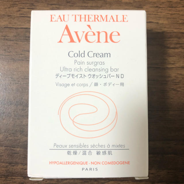 Avene(アベンヌ)のアベンヌ固形石鹸 コスメ/美容のボディケア(ボディソープ/石鹸)の商品写真