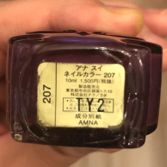 ANNA SUI(アナスイ)のアナスイ　ネイルカラー207 紫　パープル コスメ/美容のネイル(マニキュア)の商品写真