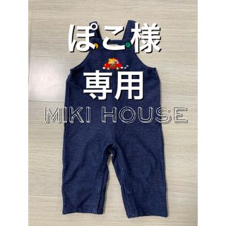 ミキハウス(mikihouse)の[新品]ミキハウス　オーバーオール　サロペット70-80(パンツ)