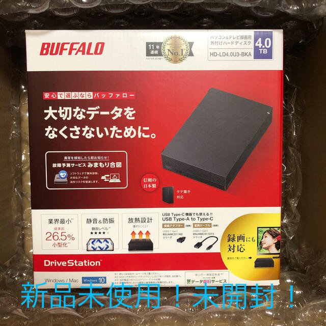 新品未使用！BUFFALO外付けHDD