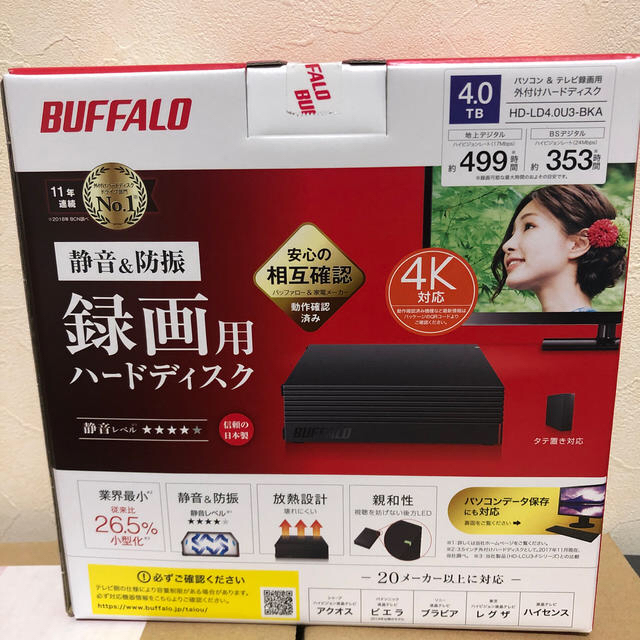 Buffalo(バッファロー)の新品未使用！BUFFALO外付けHDD  スマホ/家電/カメラのテレビ/映像機器(テレビ)の商品写真