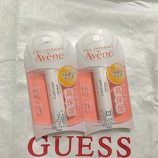 アベンヌ(Avene)のアベンヌ　リップ　2個セット(リップケア/リップクリーム)