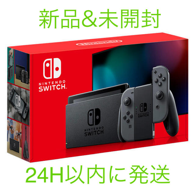 【新品&未開封】ニンテンドーSwitch スイッチ　グレエンタメ/ホビー