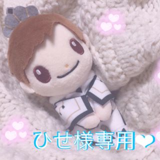 ひせ様専用　ちょっこりさん　King & Prince 平野紫耀　ハンドメイド(アイドルグッズ)