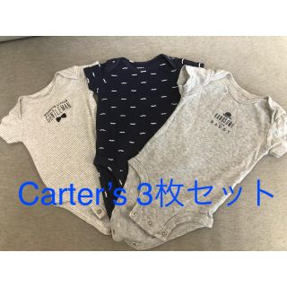 カーターズ(carter's)のカーターズ　ロンパース　肌着　コットン100 3M用(ロンパース)