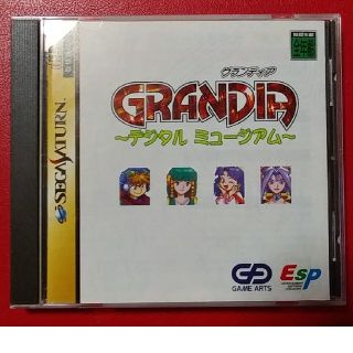 セガ(SEGA)のグランディア～デジタルミュージアム～(中古)(家庭用ゲームソフト)