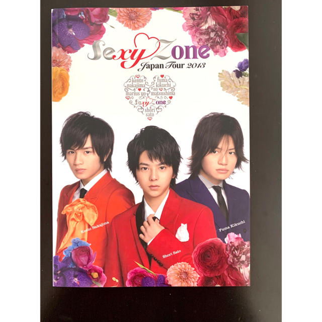 Sexy Zone(セクシー ゾーン)のSexy Zone  Japan Tour 2013 パンフレット チケットの音楽(男性アイドル)の商品写真