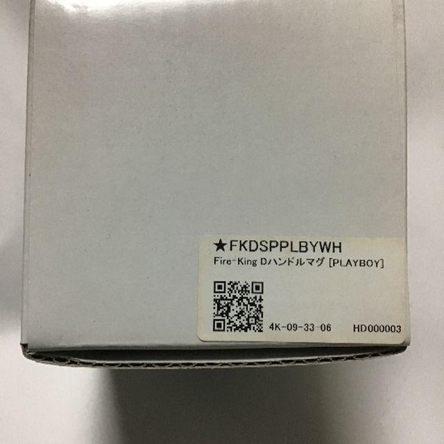 Fire King JAPAN Dハンドルマグ PLAYBOY