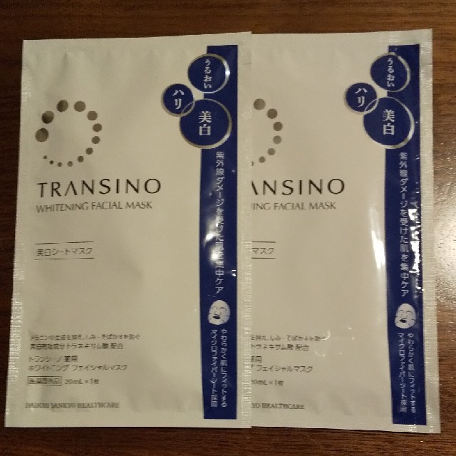 TRANSINO(トランシーノ)のトランシーノ ホワイトニングフェイシャルマスク コスメ/美容のスキンケア/基礎化粧品(パック/フェイスマスク)の商品写真