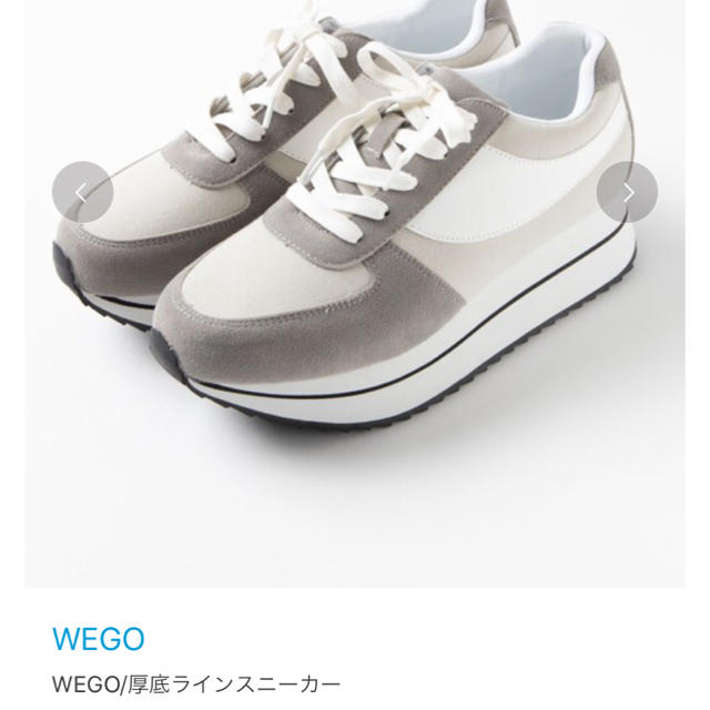 WEGO(ウィゴー)のWEGO♯厚底ラインスニーカー グレー レディースの靴/シューズ(スニーカー)の商品写真